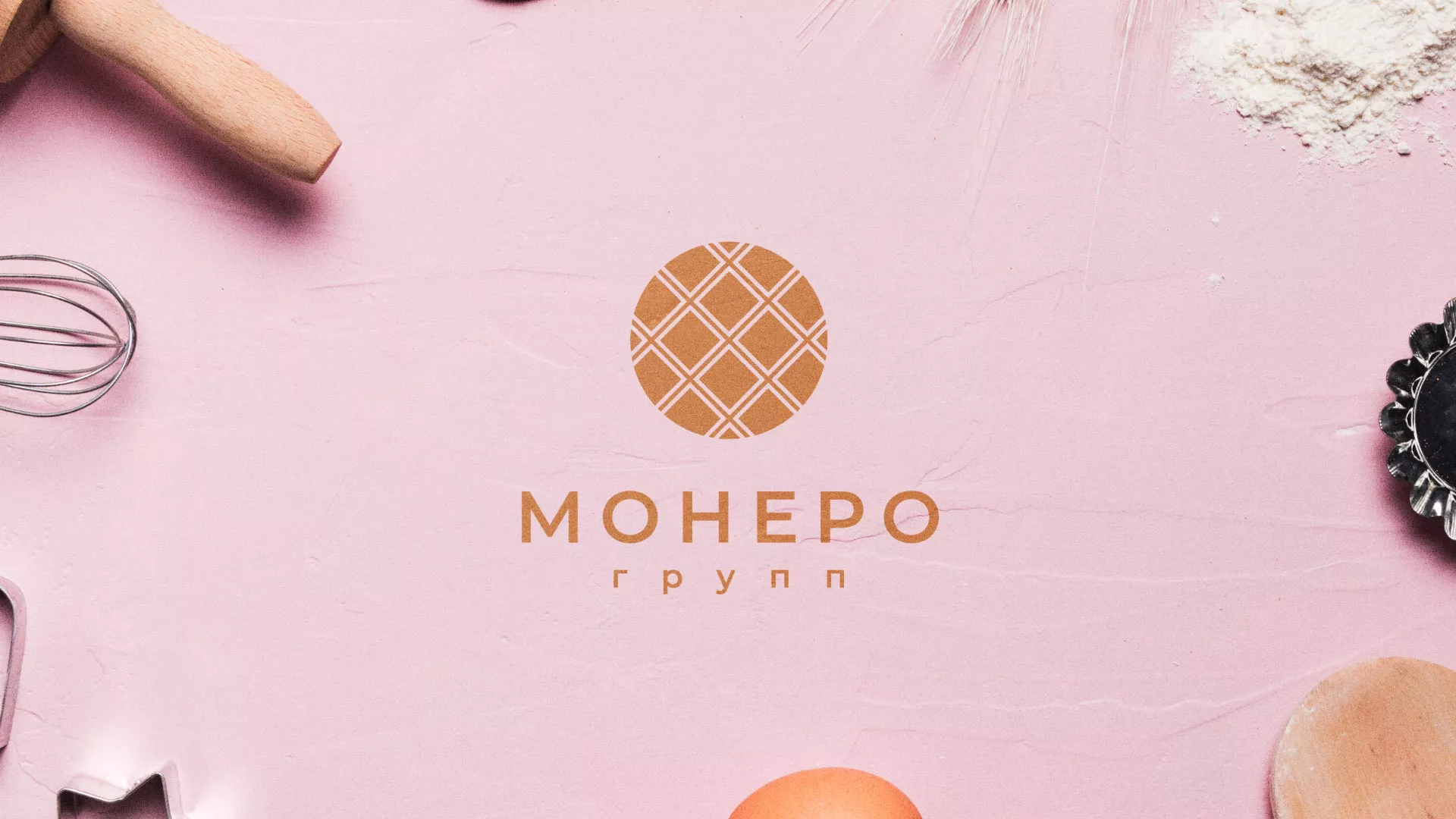 Разработка логотипа компании «Монеро групп» в Самаре